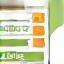 Plan alimentaire sur-mesure